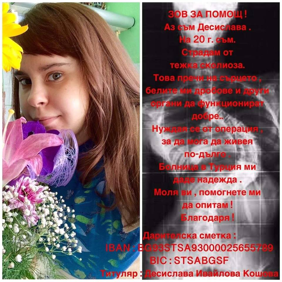 Поемете дъх, в следващите две минути, ще направите това около 30 пъти