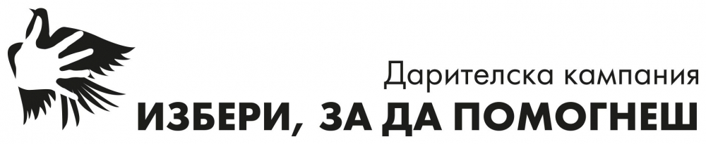 Проект на ученици ще облагороди Природен парк Беласица
