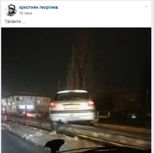В Пернишко са истински виртуози! Само за ден двама шофьори направиха каскади, за които дълго ще се говори! (СНИМКА)
