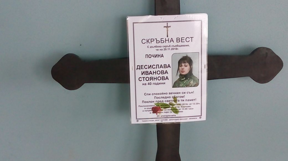 Само в БЛИЦ: Командосът, убил карловската рейнджърка, направил шокиращи разкрития пред съкилийници (СНИМКИ)