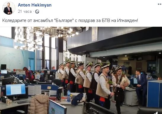 Само в БЛИЦ! Хекимян пак издаде тайни от кухнята на bTV! Показа ВИДЕО от…