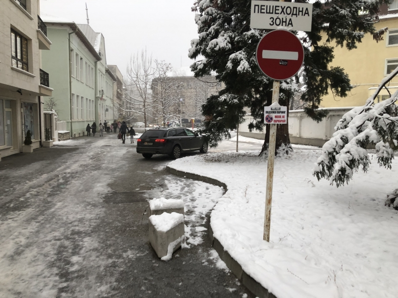 Безочлив баща застрашава живота на десетки деца в двора на врачанско школо (СНИМКИ)