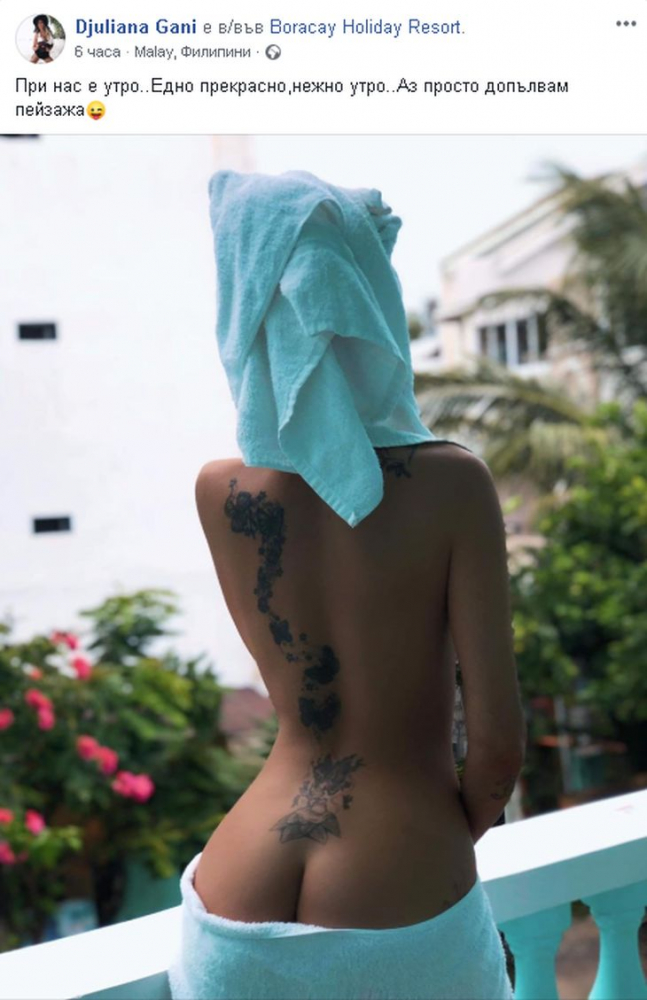 Джулиана се показа отзад по без нищо (СНИМКА 18+)
