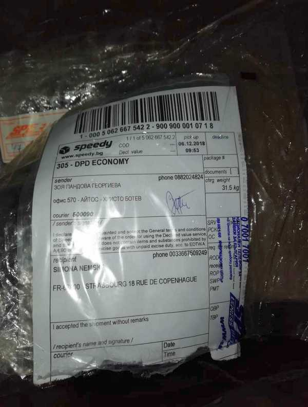 Българска майка прати на детето си храна във Франция по куриер, но това, което пристигна ще ви потресе (СНИМКИ)