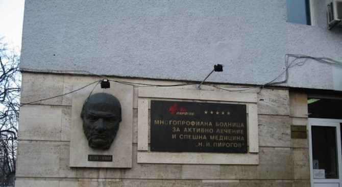 Кошмар в "Пирогов", 5 деца приети с...