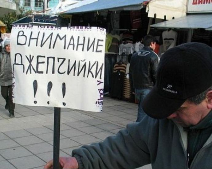 Джебчийки дебнат зад гърба ви, ето как да ги хванете в крачка!
