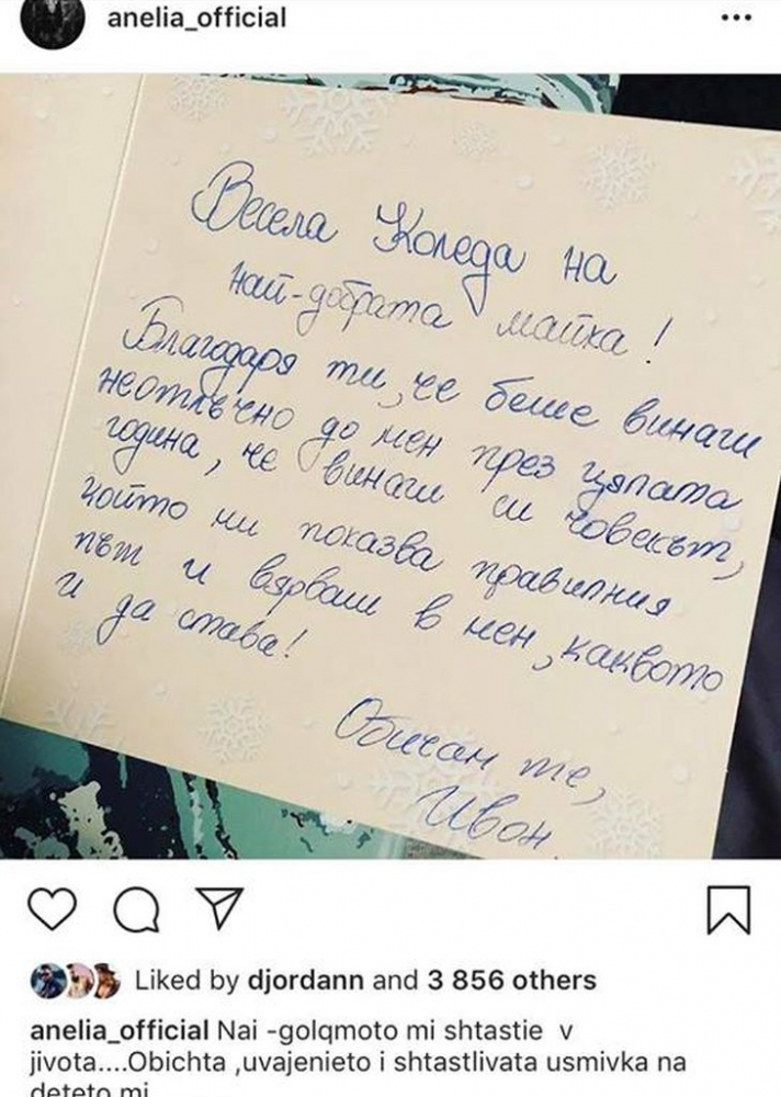Първо в БЛИЦ! Анелия е разтърсена от това, което стори щерка й Ивон! (СНИМКА)