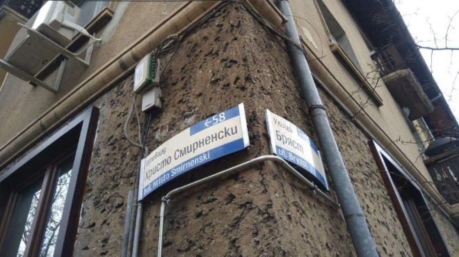 Първи СНИМКИ (18+) от кървавата среднощна стрелба в София