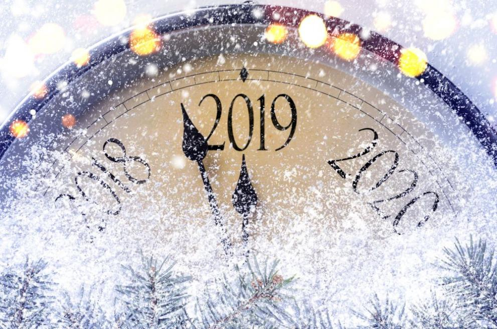 Това е! В последният ден от 2018 година времето ще е...