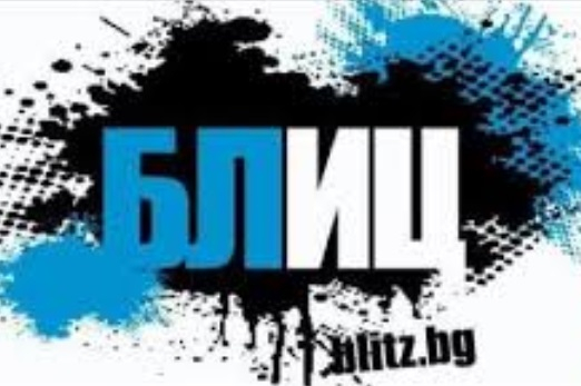 БЛИЦ - абсолютен лидер в новините!