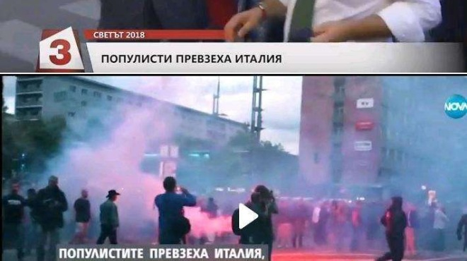 Вижте как Нова телевизия изплагиатства от Канал 3 международния си обзор (СНИМКИ)
