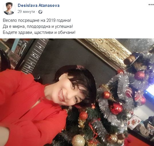 Първо в БЛИЦ! Нежното острие на ГЕРБ Деси Атанасова показа уникална СНИМКА и…
