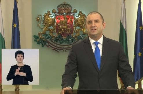 Новогодишното обръщение на президента: Бог да пази България и да благослови усилията на достойните, които творят добро (ВИДЕО)
