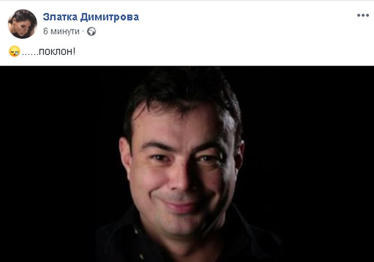 Цяла България скърби за Иван Ласкин (СНИМКИ)