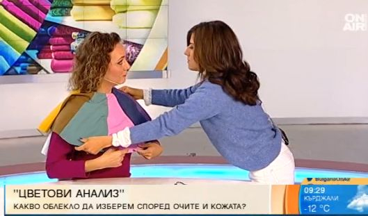 Водеща на Bulgaria On Air стана жертва на странен експеримент в ефир (СНИМКИ)