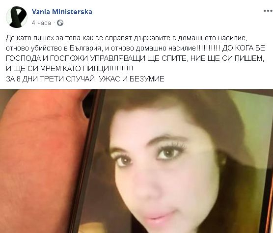 Само в БЛИЦ! Майката на убитата от Викторио Дарина, изригна заради екзекуцията на студентката Юлияна (СНИМКИ)