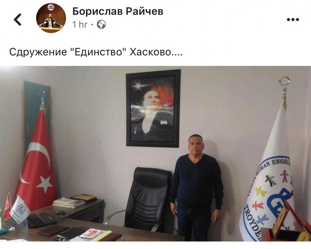 Сензационна СНИМКА в БЛИЦ: Вижте кой е подал жалбата в КЗД срещу Каракачанов, че бил обидил циганите 