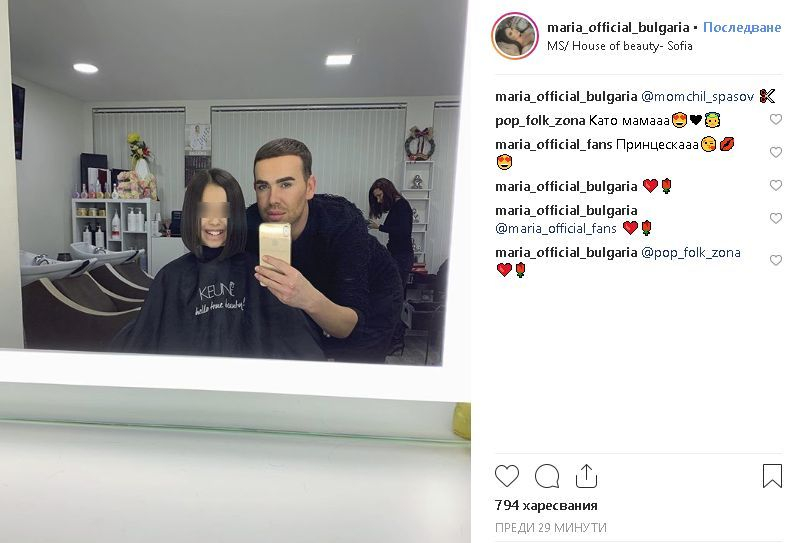 Само в БЛИЦ! Фолкаджийката Мария превърна дъщеря си в свой клонинг (СНИМКИ)