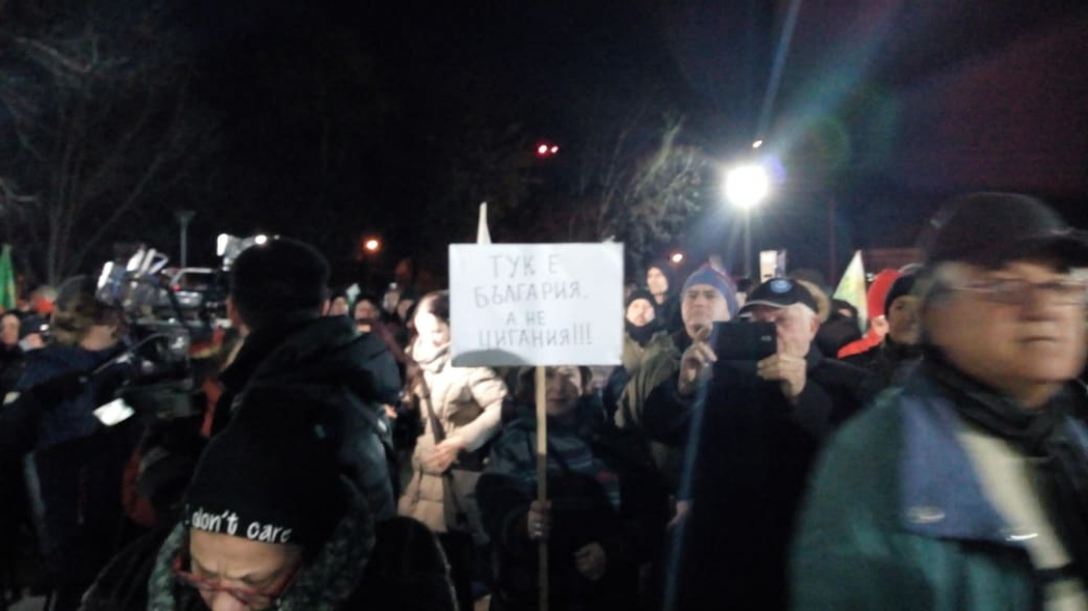Площадът на Войводиново почерня от народ! Стотици недоволни веят българския флаг и зоват за... (СНИМКИ)