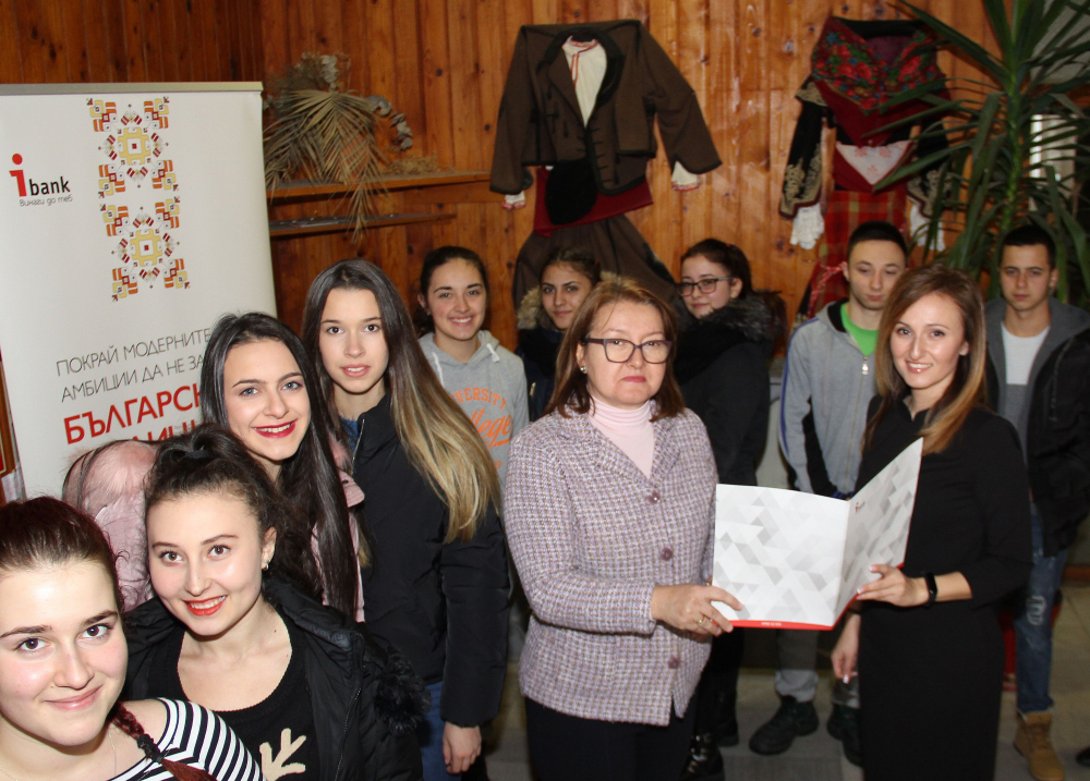 Кампанията „Подкрепяме родното“ на Инвестбанк събра средства за училището в Широка лъка