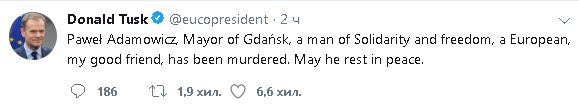 Доналд Туск потъна в скръб заради смъртта на...