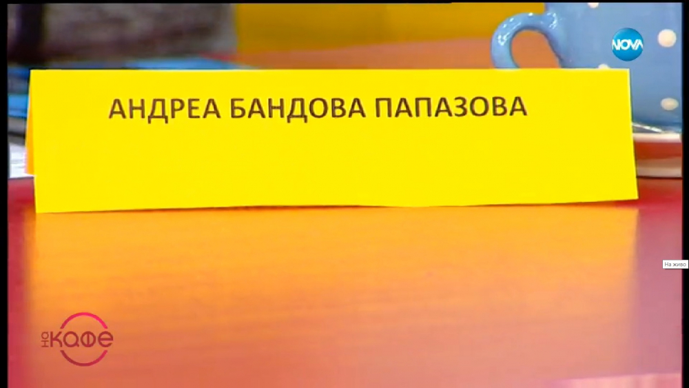 Ко-водеща на Гала се шокира от съобщение на фен, оприличиха я на...