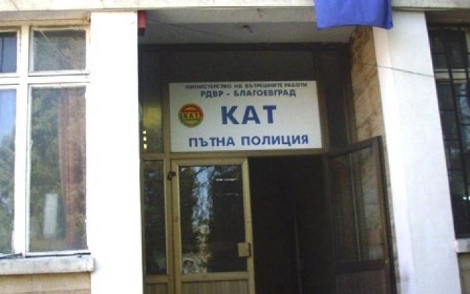 Предприемчива касиерка в КАТ-Благоевград натрупа пачки покрай ВИП номерата, но схемата й лъсна и... 