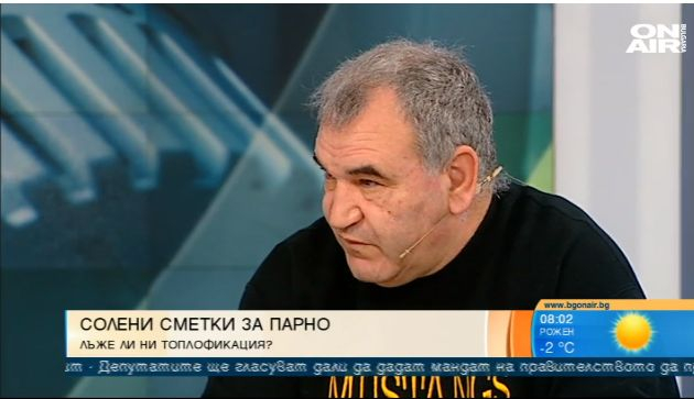Говорителят на "Топлофикация" даде ценни съвети как намалим сметките за парното