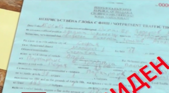 Измамници лепят фишове за неправилно паркиране в София