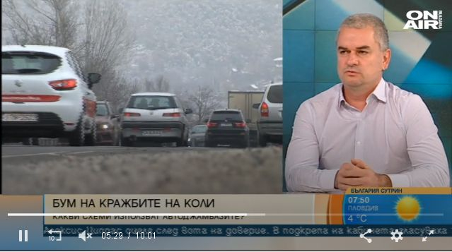 Автоджамбазите стават все по-изобретателни! Вижте какво измислиха