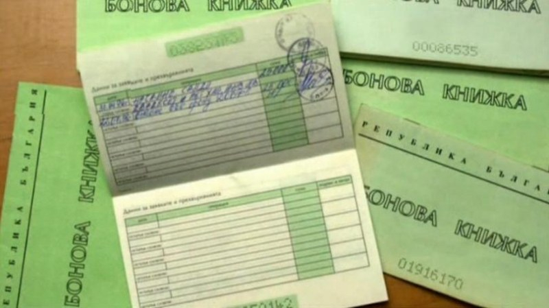 Българската стопанска камара се обяви против изземането на “спящите“ акции