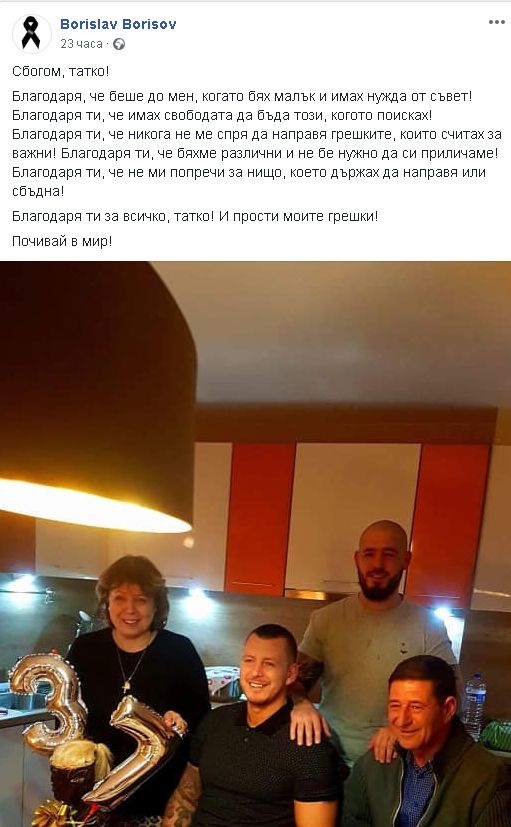 Боби Ръгбиста сподели тъжни детайли за жестока семейна драма, която го съсипа (СНИМКИ)
