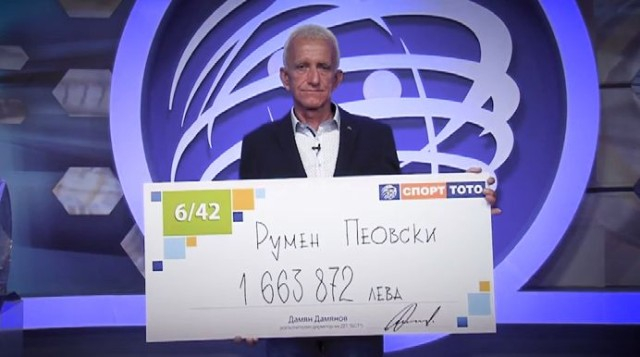 Тъжната и необикновена история на тотомилионера Румен Пеовски (СНИМКИ)
