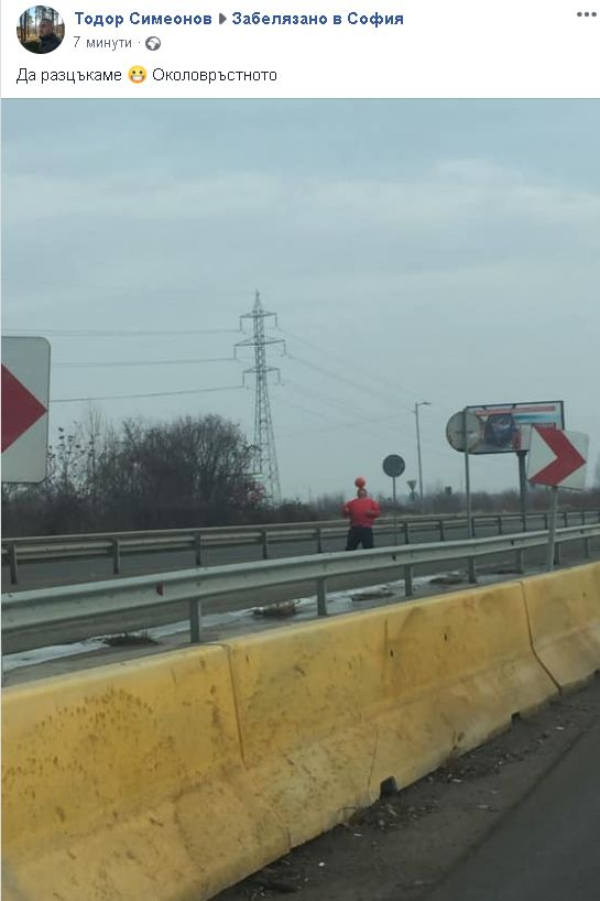 СНИМКА показа що за странно нещо се случи на столичното околовръстно