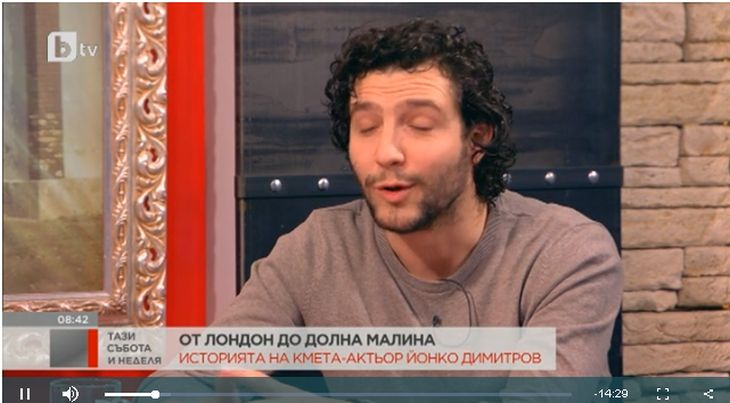 Изумителна история! Млад актьор се връща от Лондон, за да стане кмет на село Долна Малина