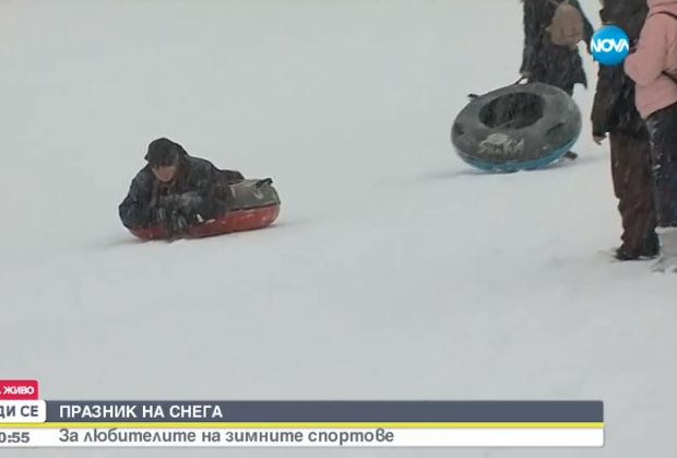 Отбелязваме Световния ден на снега (ВИДЕО)
