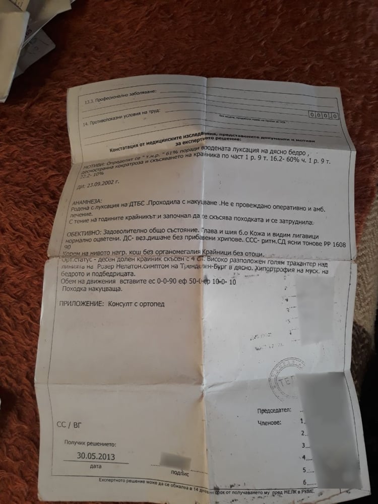 Сензационни СНИМКИ и ВИДЕА от шашмите с ТЕЛК-ове, които главсекът на МВР разкри!