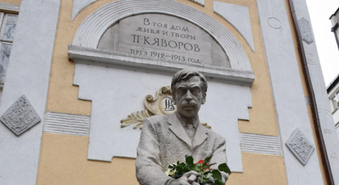 Тежка съдба за къщата на Яворов