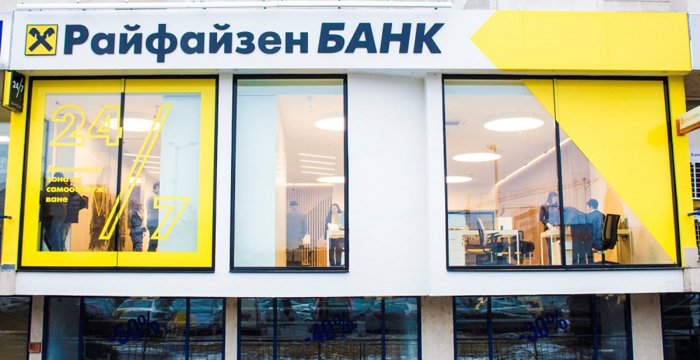 Райфайзенбанк въвежда нова концепция за подобряване на клиентското преживяване в офисите