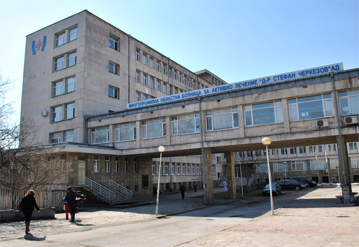 Изплуваха подробности от страшния екшън, който освирепели цигани сътвориха в търновската болница