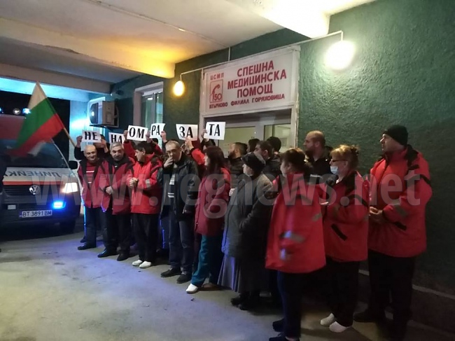 Горна Оряховица излиза на протест заради агресивната циганка, посегнала на фелдшерка (СНИМКИ)