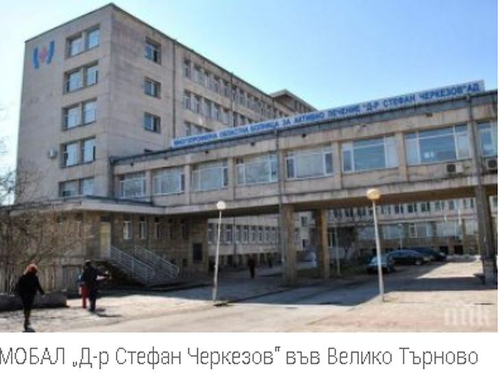 Грипът коси наред: Бременна, 6-годишно дете и още 1 пациент са в реанимацията във Велико Търново