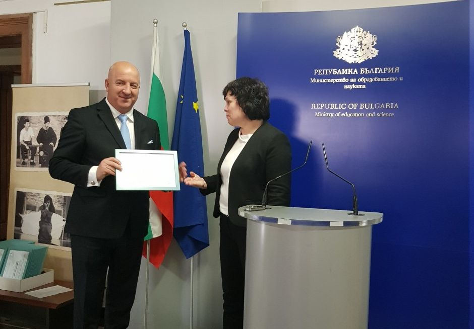 Международен панаир Пловдив с отличие за подкрепа на образованието