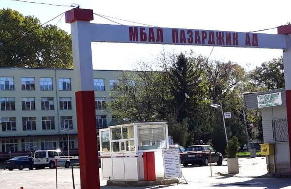 Стана ясно от какво всъщност са издъхнали двама от пациентите на пазарджишката болница 