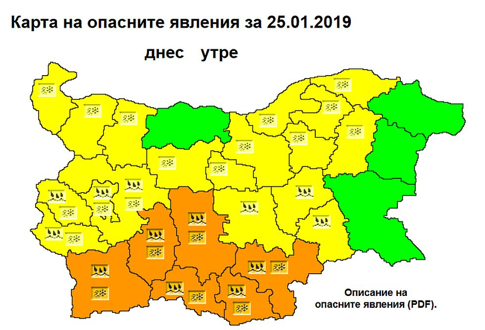 Синоптичката Анастасия Стойчева с тревожна прогноза за много дъжд, сняг и опасни явления в петък, а през уикенда... (КАРТА)