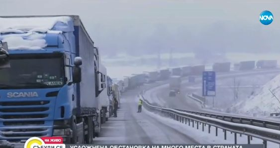 Вече 12 часа край Монтана има извънредна ситуация (СНИМКИ)