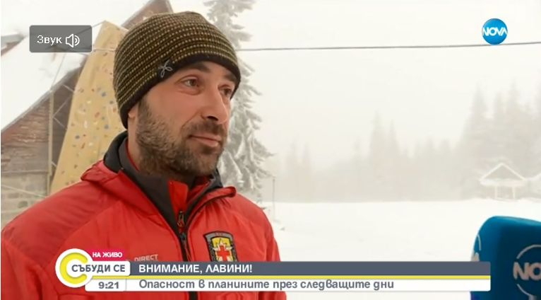Спасители предупреждават: Има опасност от лавини в планините (ВИДЕО)