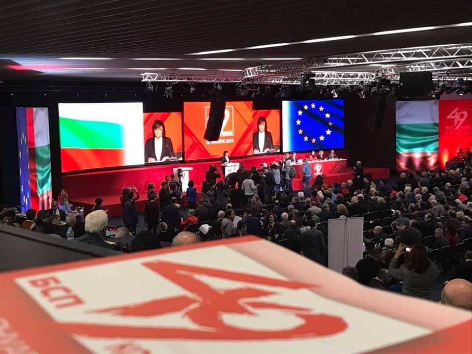 Раздор в БСП заради евролистата, Пленумът реши...