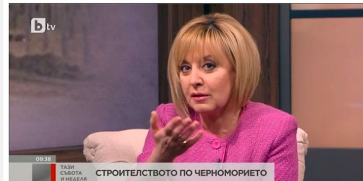 Мая Манолова: Утре някой може да реши да построи космодрум на плажа