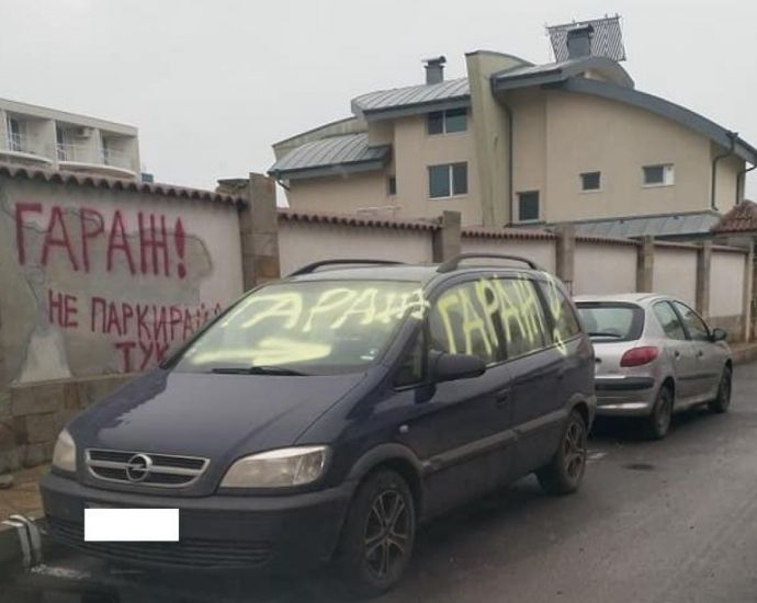 Шофьор паркира до висок дувар, но пропусна да прочете какво пише на него и бе наказан жестоко (СНИМКА)